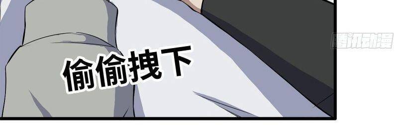 Tôi Chuyển Vàng Tại Mạt Thế chapter 151 - Trang 6