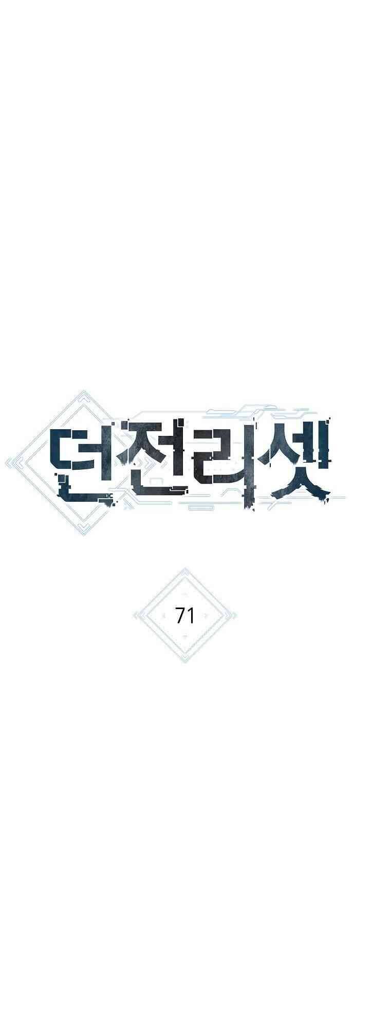 Tái thiết hầm ngục chapter 71 - Upload bởi truyensieuhay.com