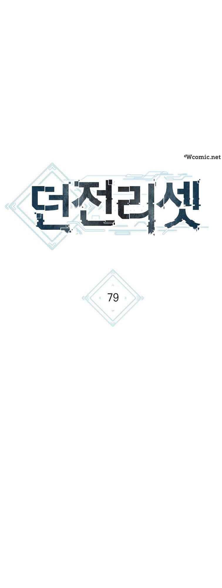 Tái thiết hầm ngục chapter 79 - Upload bởi truyensieuhay.com