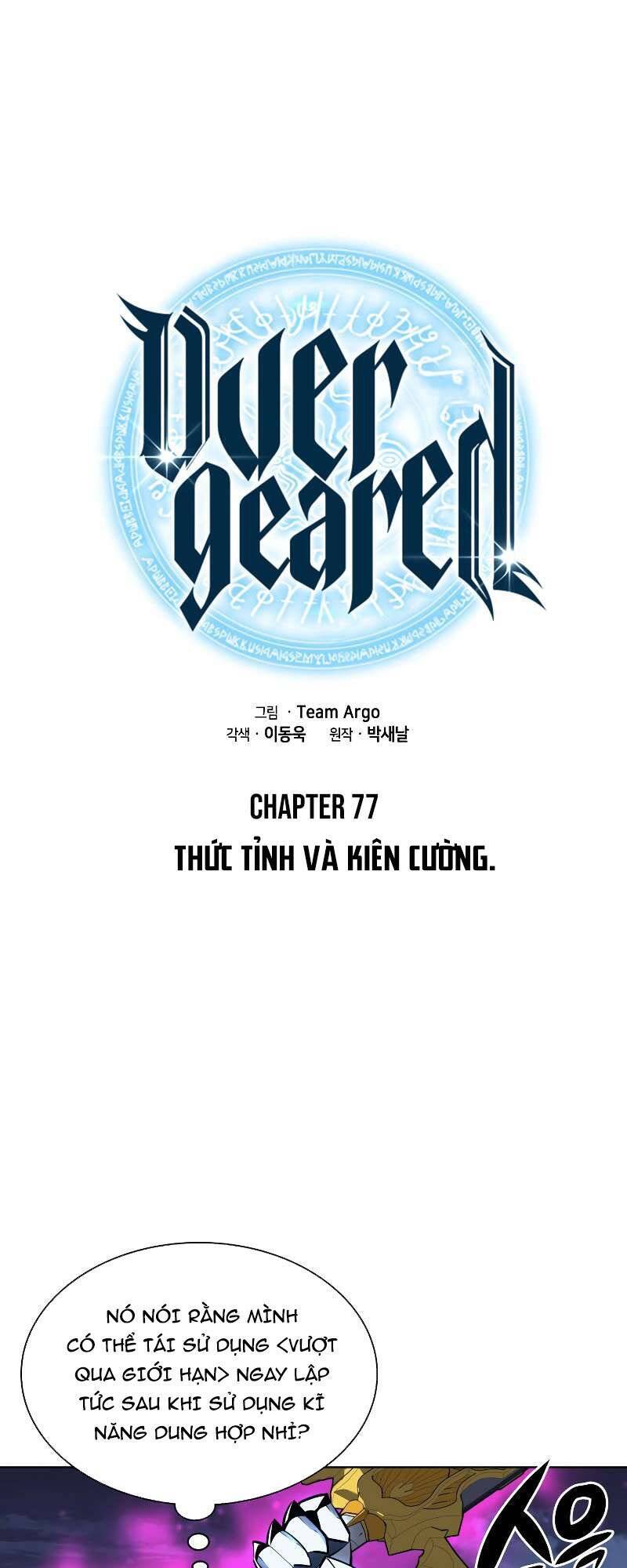 Thợ Rèn Huyền Thoại chapter 77 - Upload bởi truyensieuhay.com
