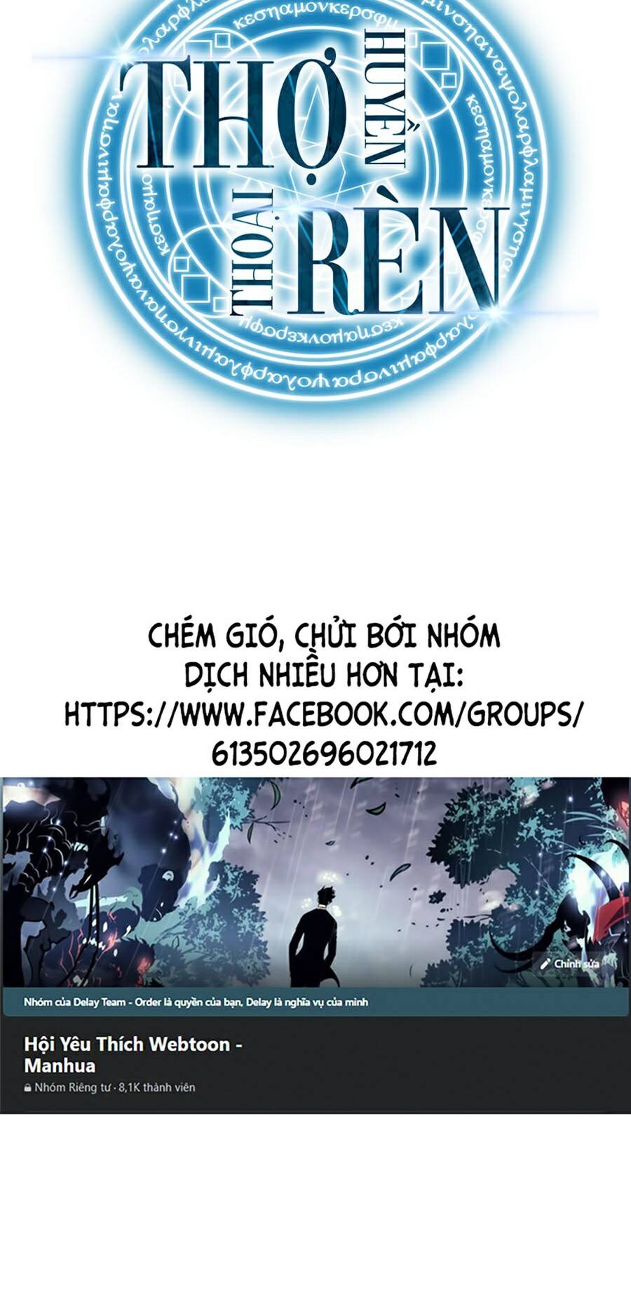 Thợ Rèn Huyền Thoại chapter 79 - Upload bởi truyensieuhay.com
