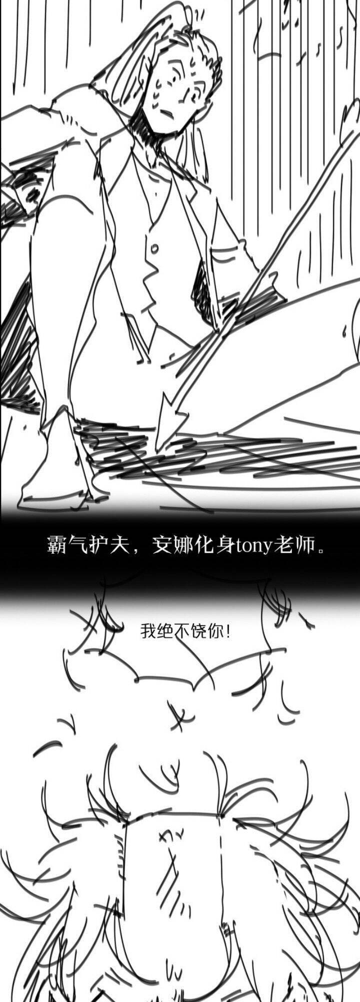Chư giới tận thế online chapter 35 - Upload bởi truyensieuhay.com