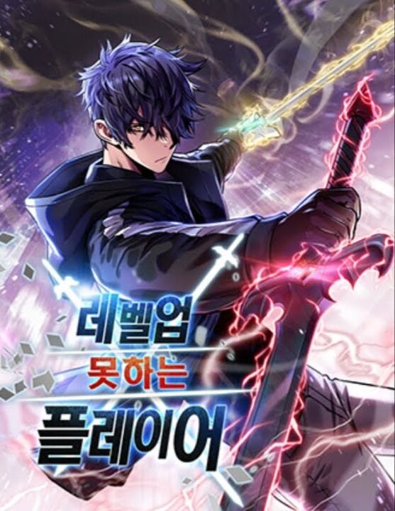 Người Chơi Không Thể Thăng Cấp chapter 1 - Upload bởi truyensieuhay.com