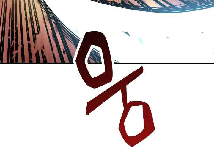 Người Chơi Không Thể Thăng Cấp chapter 2 - Upload bởi truyensieuhay.com