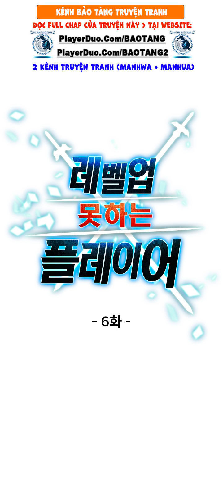 Người Chơi Không Thể Thăng Cấp chapter 6 - Upload bởi truyensieuhay.com
