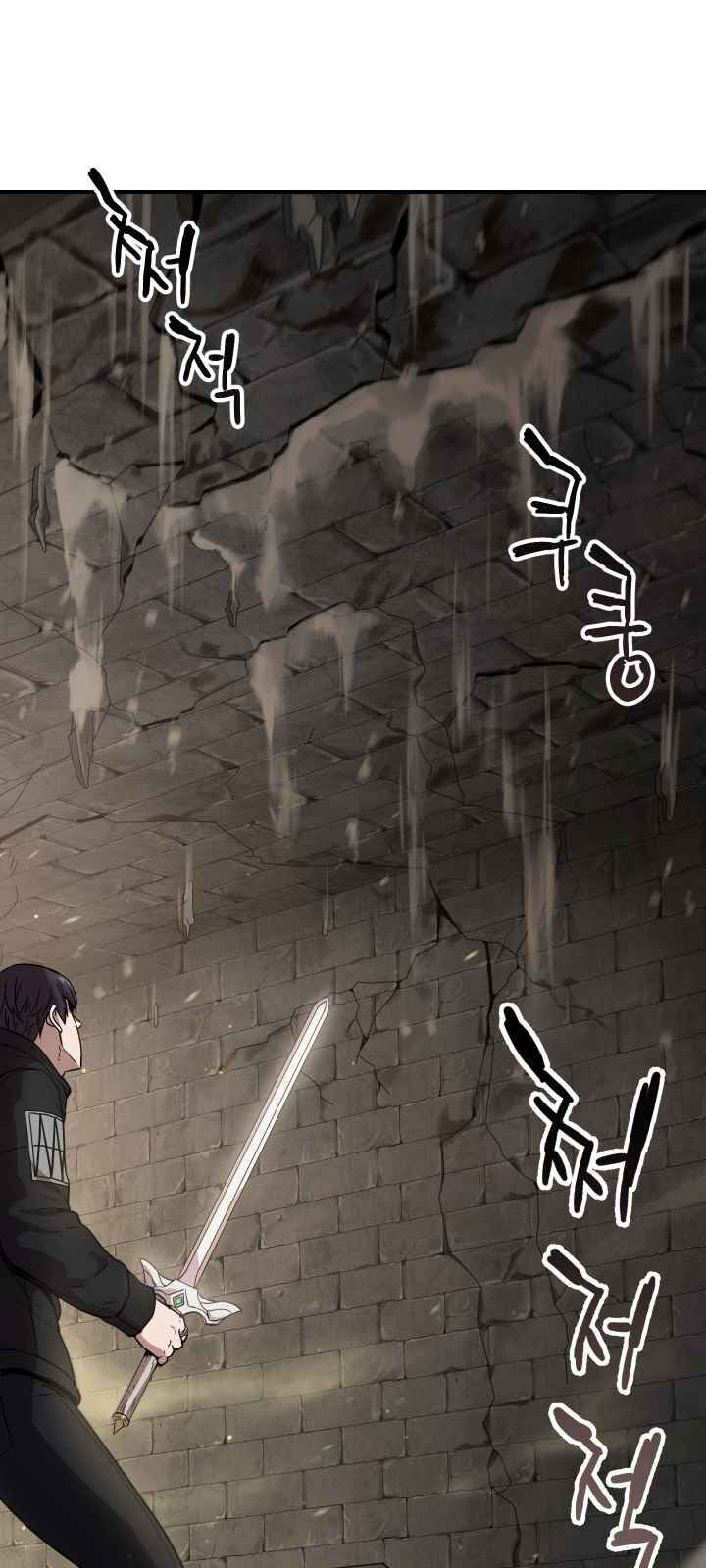 Người Chơi Không Thể Thăng Cấp chapter 8 - Upload bởi truyensieuhay.com