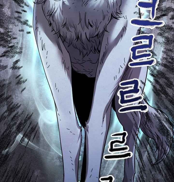 Người Chơi Không Thể Thăng Cấp chapter 11 - Upload bởi truyensieuhay.com