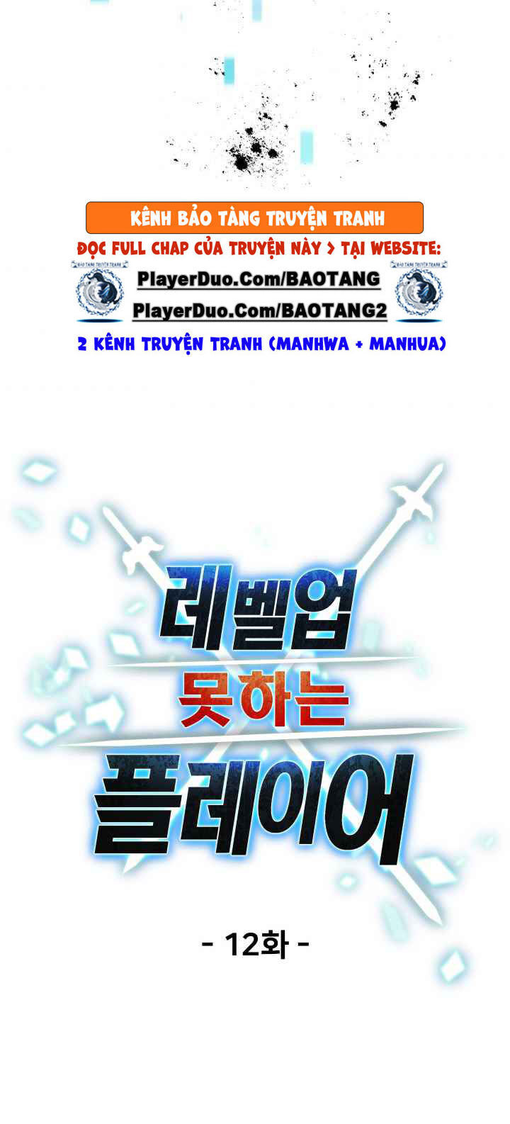 Người Chơi Không Thể Thăng Cấp chapter 12 - Upload bởi truyensieuhay.com