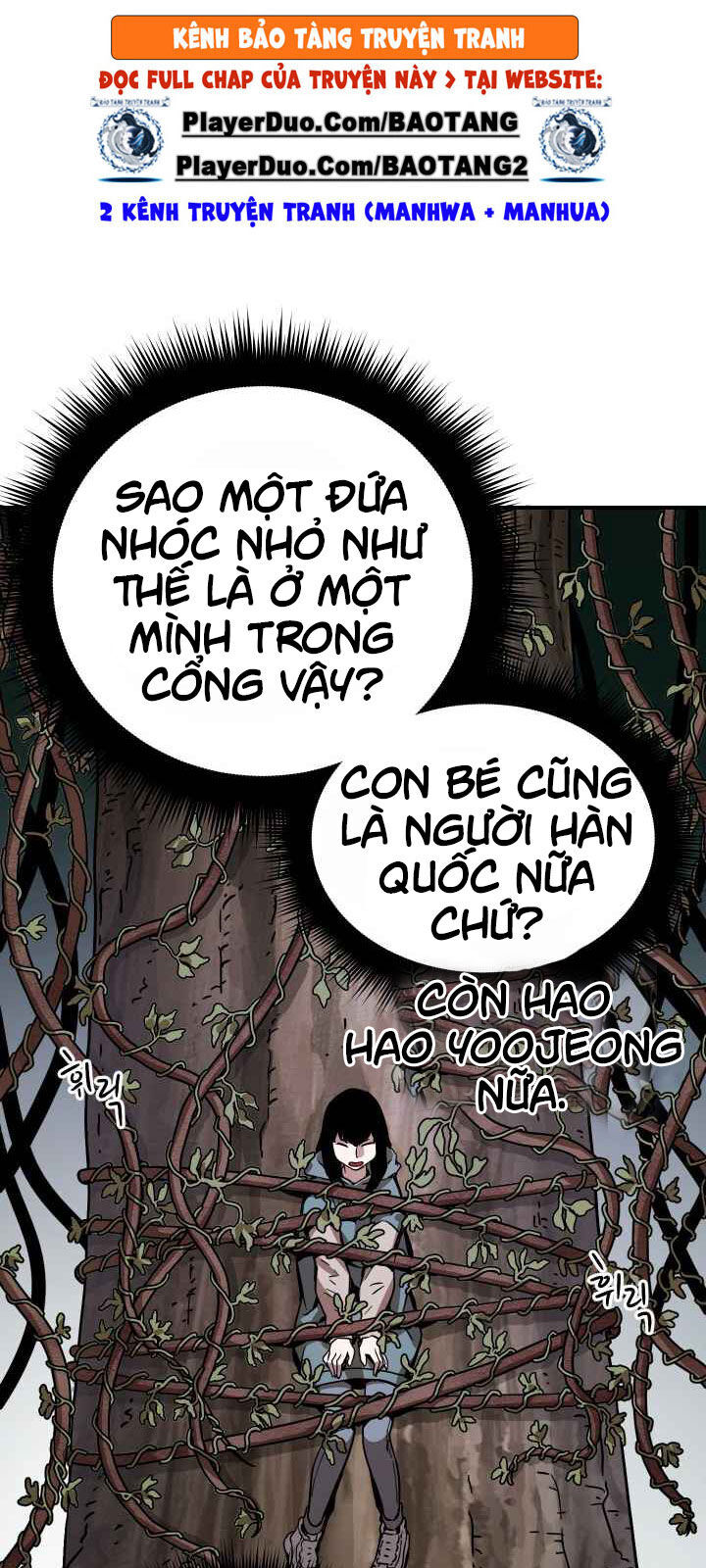 Người Chơi Không Thể Thăng Cấp chapter 15 - Upload bởi truyensieuhay.com