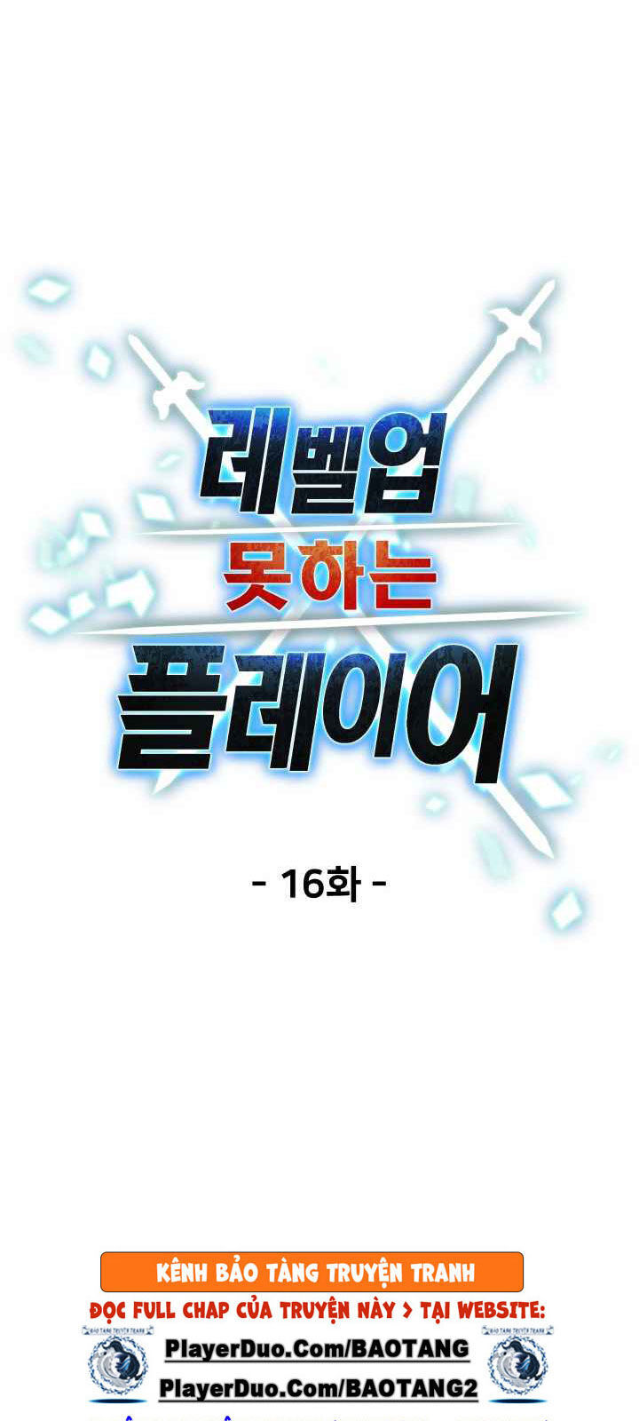 Người Chơi Không Thể Thăng Cấp chapter 16 - Upload bởi truyensieuhay.com
