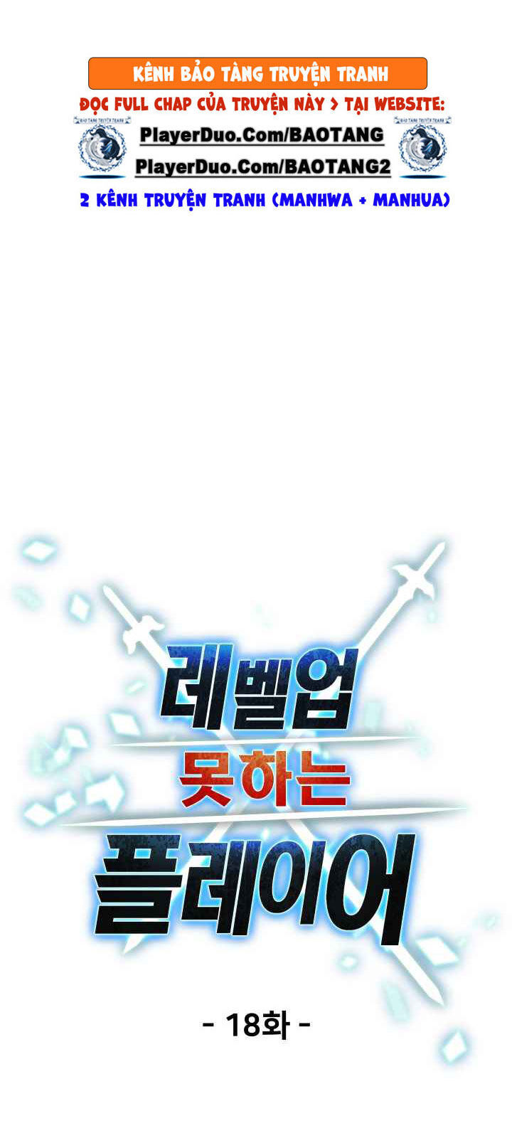 Người Chơi Không Thể Thăng Cấp chapter 18 - Upload bởi truyensieuhay.com