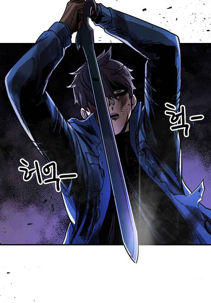 Người Chơi Không Thể Thăng Cấp chapter 18 - Upload bởi truyensieuhay.com