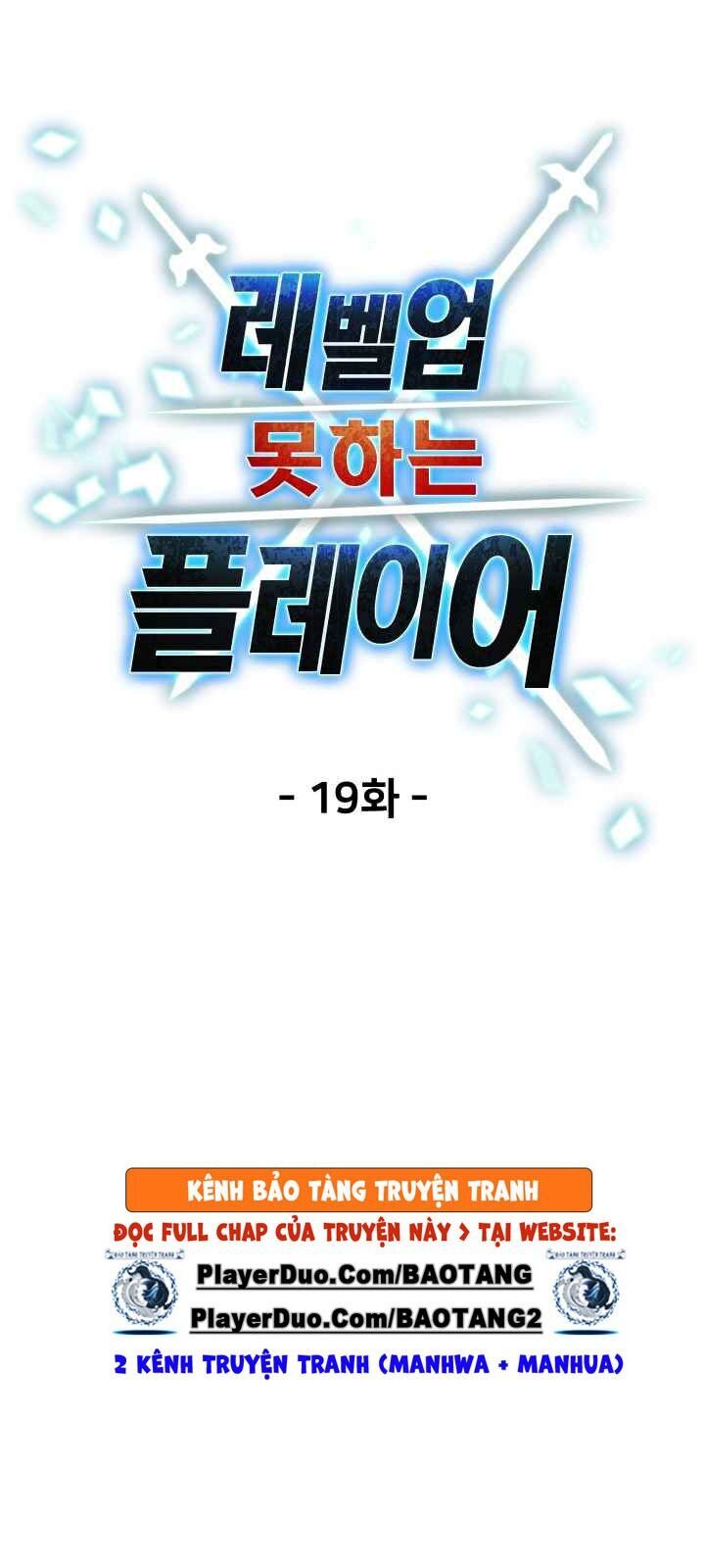 Người Chơi Không Thể Thăng Cấp chapter 19 - Upload bởi truyensieuhay.com