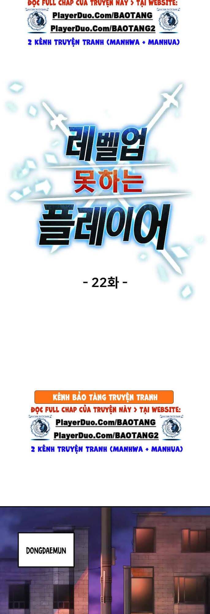 Người Chơi Không Thể Thăng Cấp chapter 22 - Upload bởi truyensieuhay.com