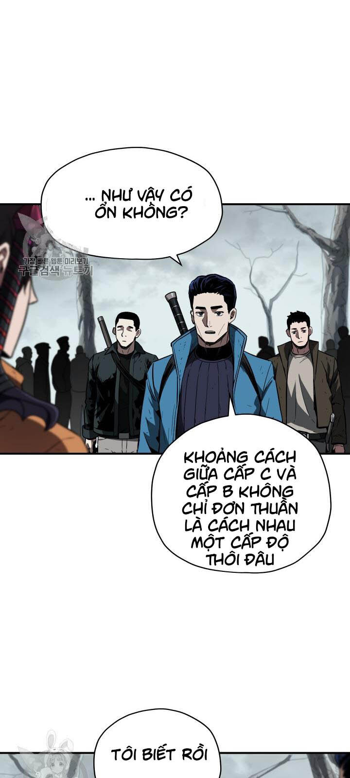 Người Chơi Không Thể Thăng Cấp chapter 24 - Upload bởi truyensieuhay.com