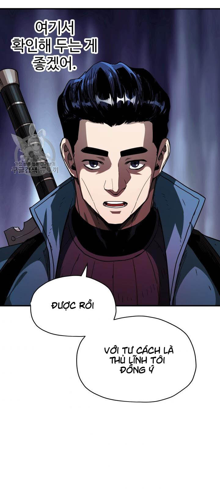 Người Chơi Không Thể Thăng Cấp chapter 24 - Upload bởi truyensieuhay.com
