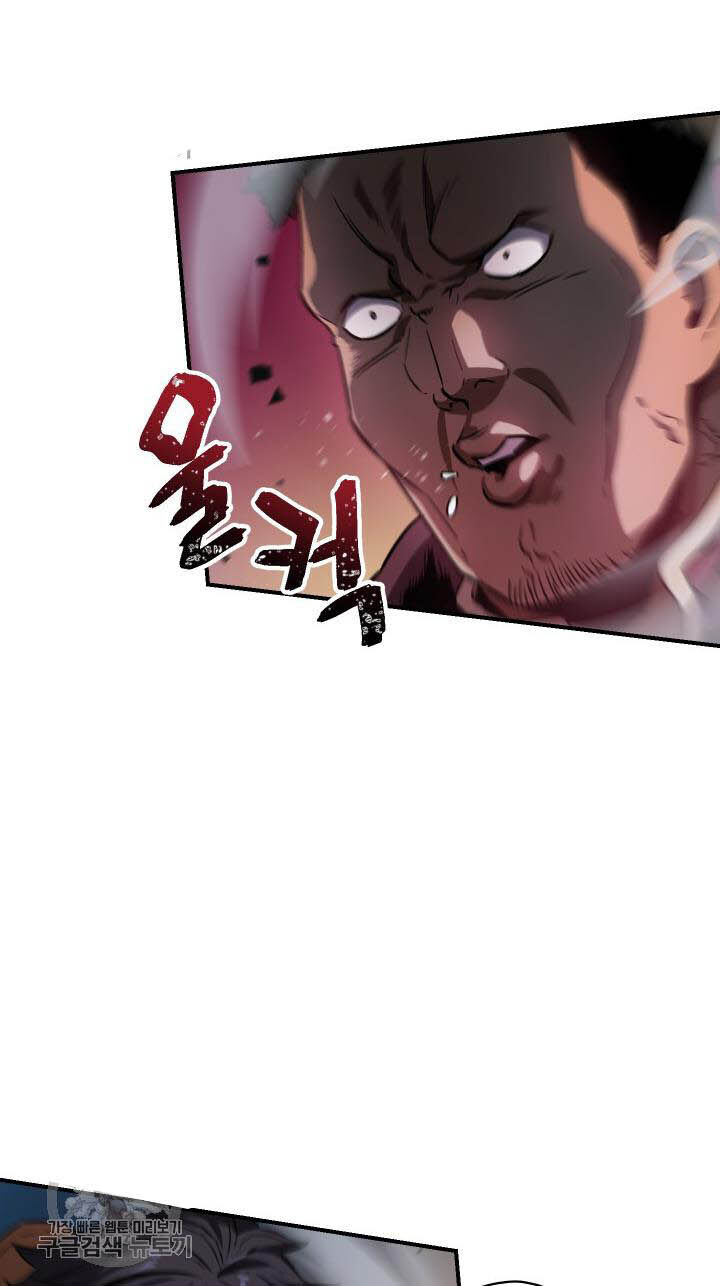 Người Chơi Không Thể Thăng Cấp chapter 24 - Upload bởi truyensieuhay.com