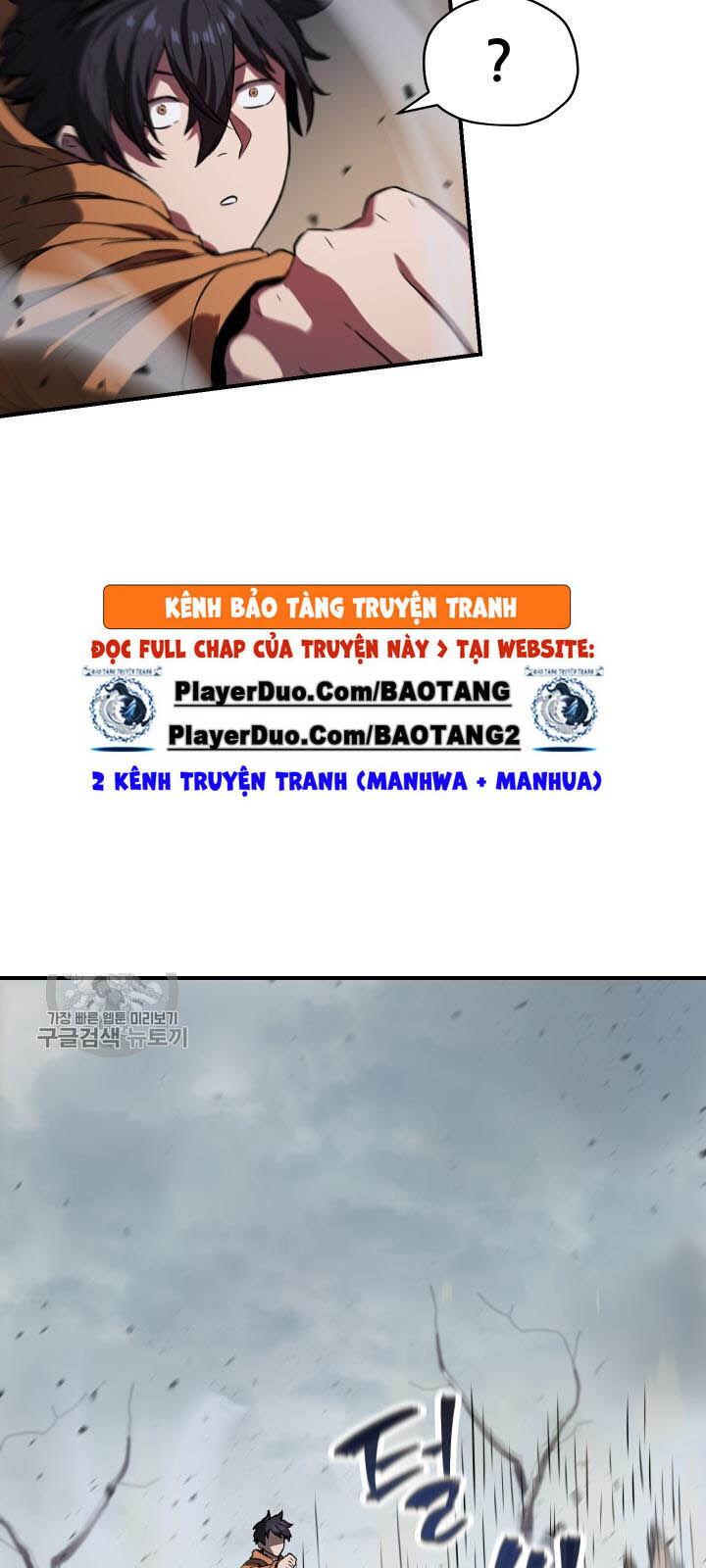 Người Chơi Không Thể Thăng Cấp chapter 24 - Upload bởi truyensieuhay.com