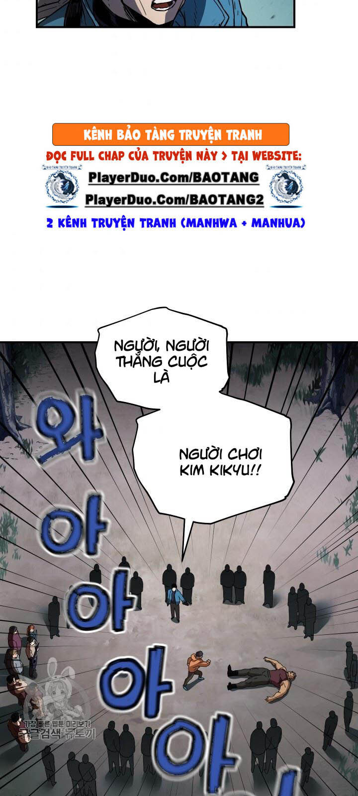 Người Chơi Không Thể Thăng Cấp chapter 24 - Upload bởi truyensieuhay.com