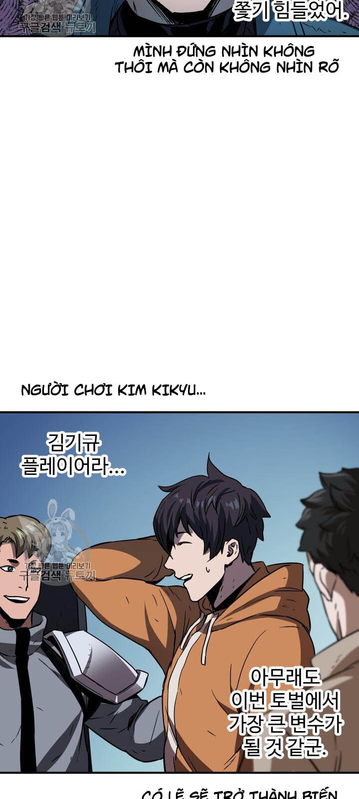 Người Chơi Không Thể Thăng Cấp chapter 24 - Upload bởi truyensieuhay.com