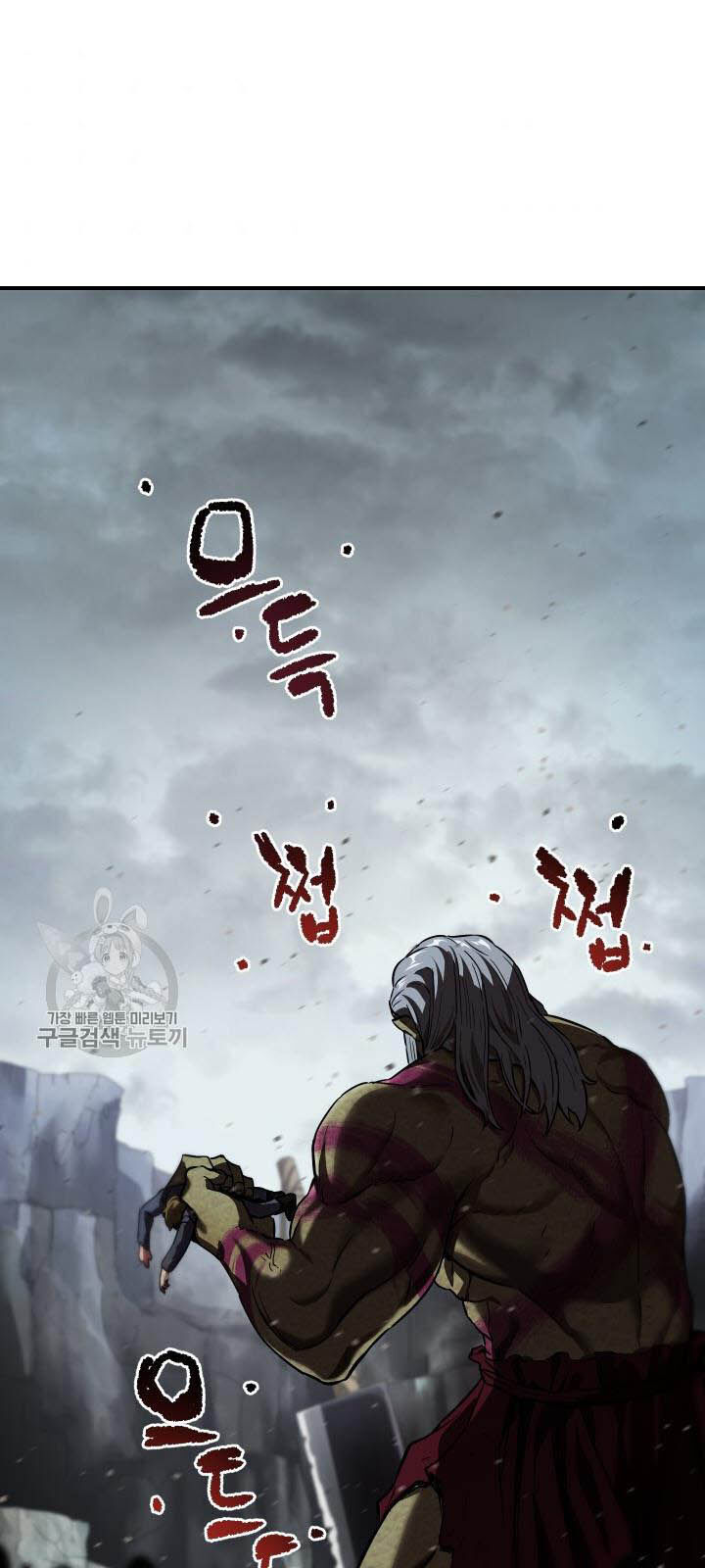 Người Chơi Không Thể Thăng Cấp chapter 24 - Upload bởi truyensieuhay.com