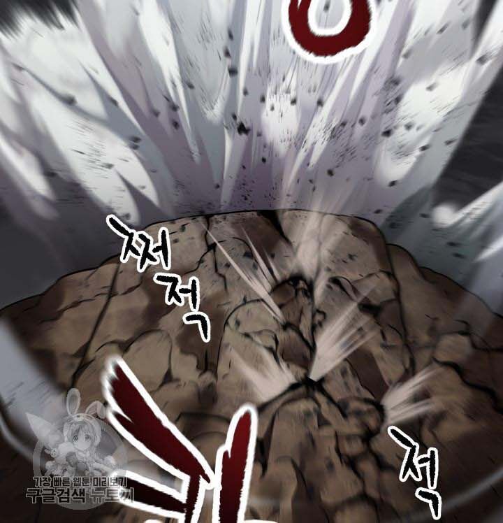 Người Chơi Không Thể Thăng Cấp chapter 25 - Upload bởi truyensieuhay.com