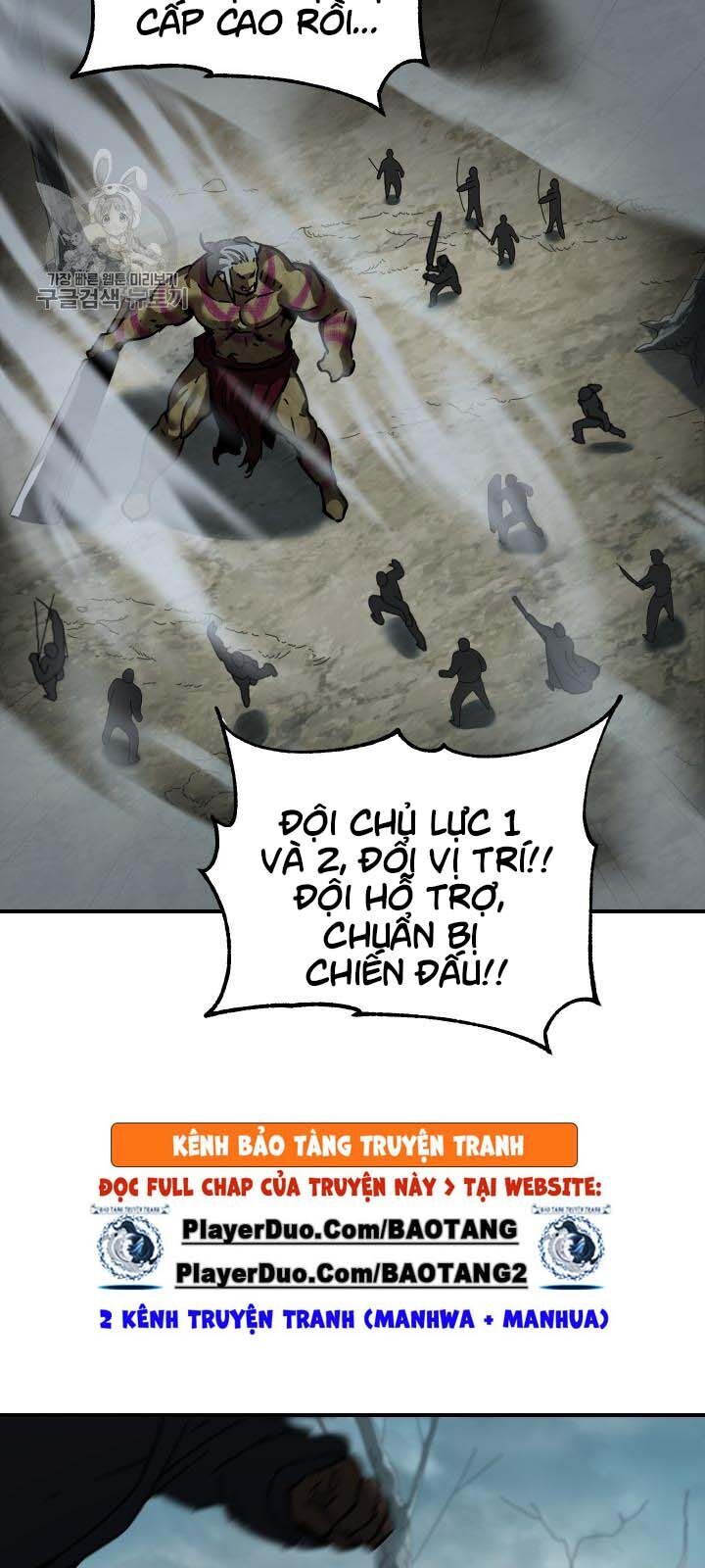 Người Chơi Không Thể Thăng Cấp chapter 25 - Upload bởi truyensieuhay.com