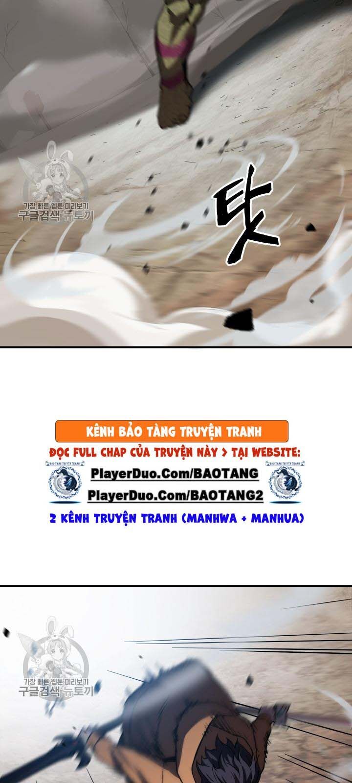 Người Chơi Không Thể Thăng Cấp chapter 25 - Upload bởi truyensieuhay.com