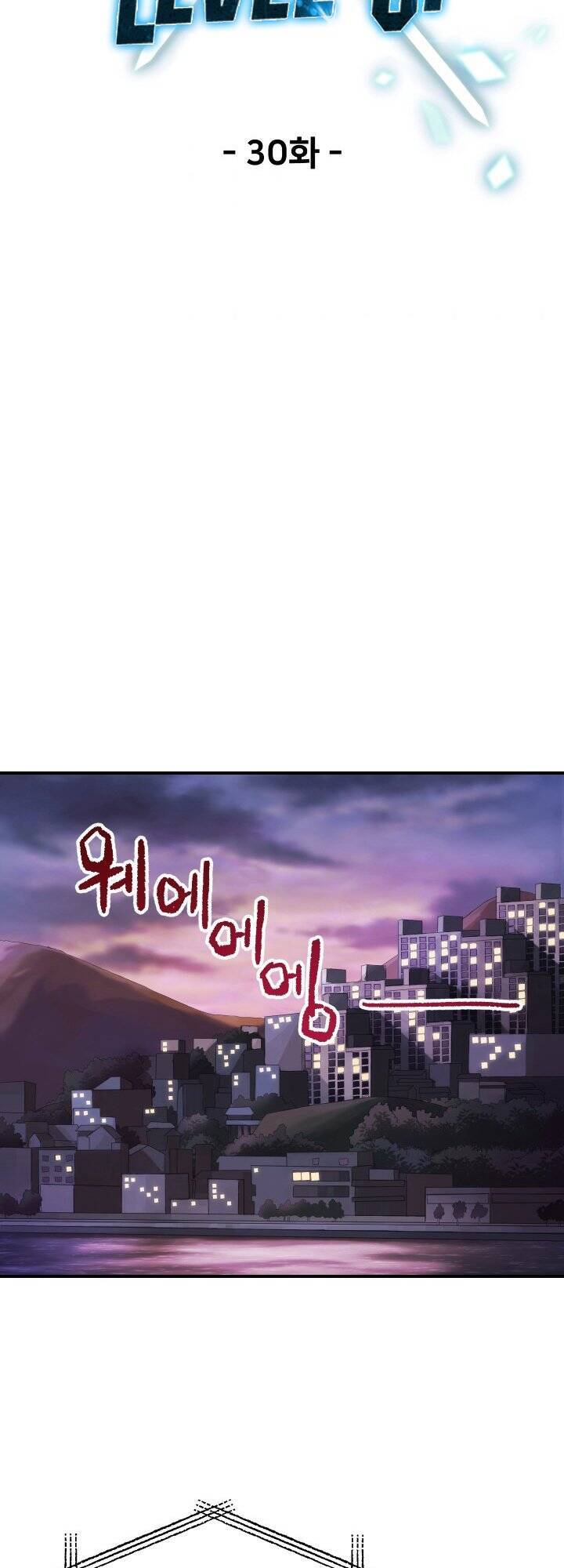 Người Chơi Không Thể Thăng Cấp chapter 30 - Upload bởi truyensieuhay.com