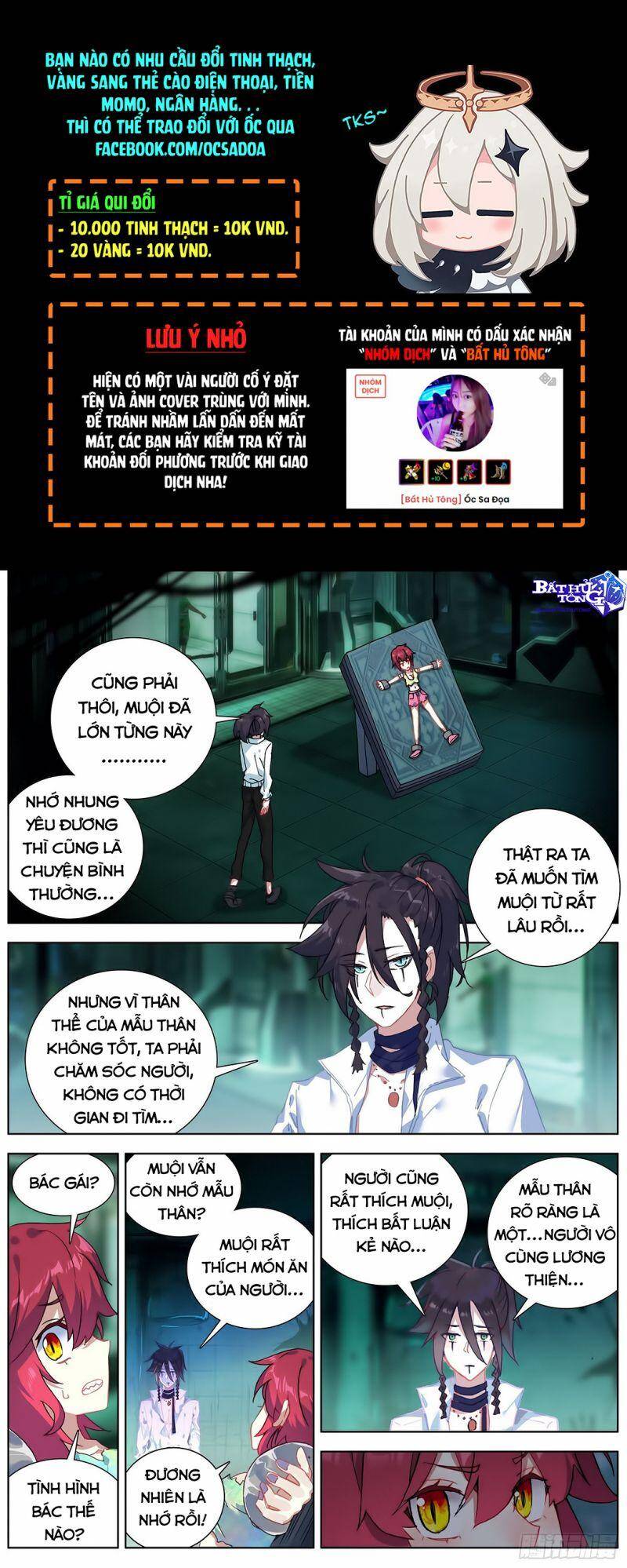 Dị Tộc Trùng Sinh chapter 192 - Trang 2