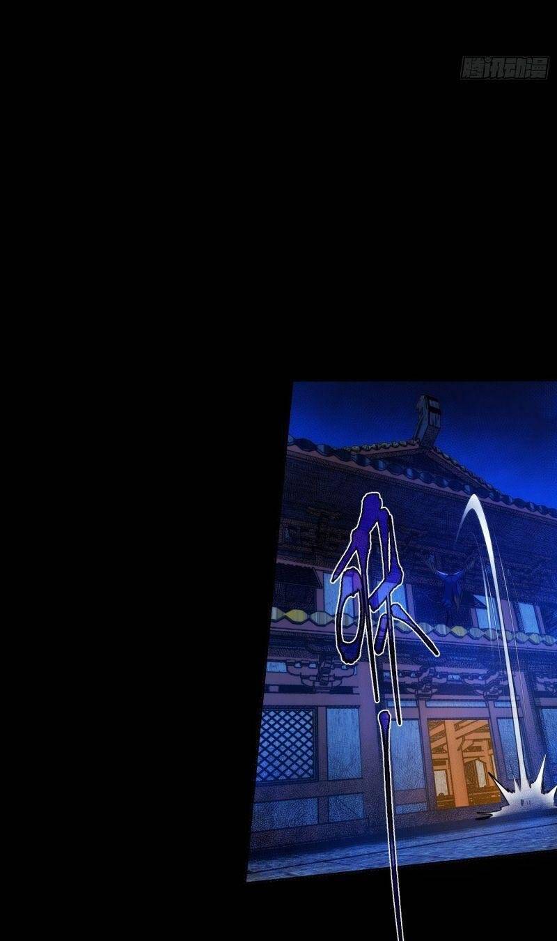 Đại Kiếm Tiên Từ Hàn chapter 8 - Trang 14