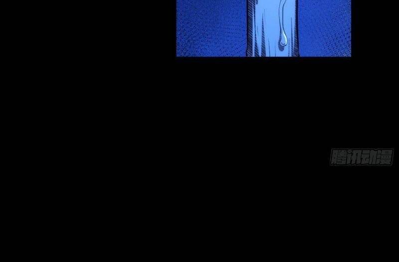 Đại Kiếm Tiên Từ Hàn chapter 8 - Trang 16
