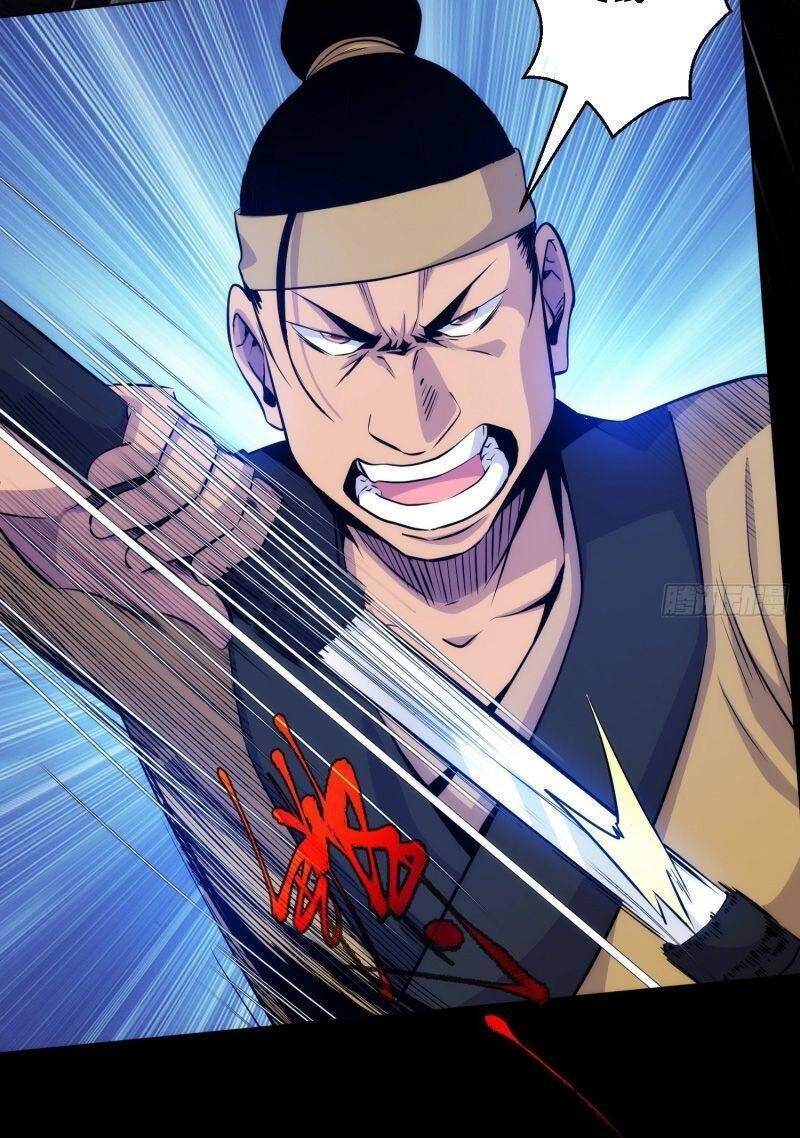 Đại Kiếm Tiên Từ Hàn chapter 8 - Trang 8