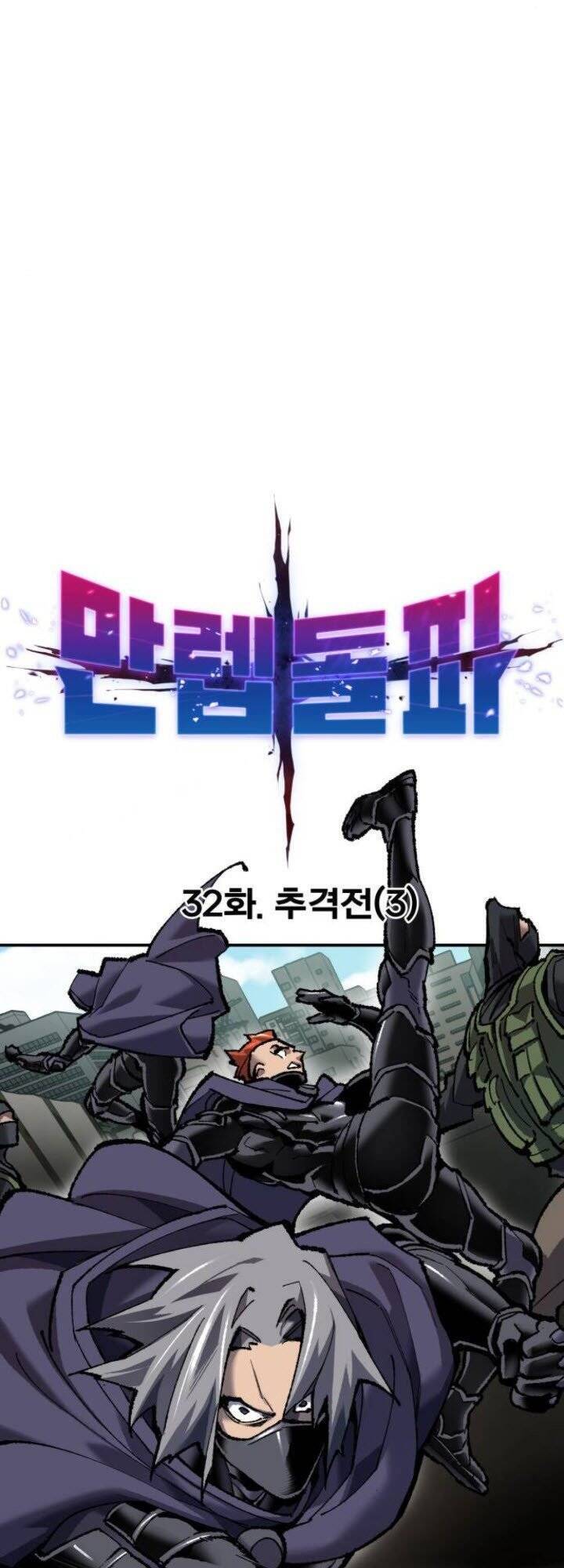 Phá Bỏ Giới Hạn chapter 32 - Upload bởi truyensieuhay.com
