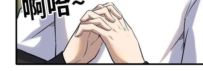 Tôi Chuyển Vàng Tại Mạt Thế chapter 159 - Trang 14