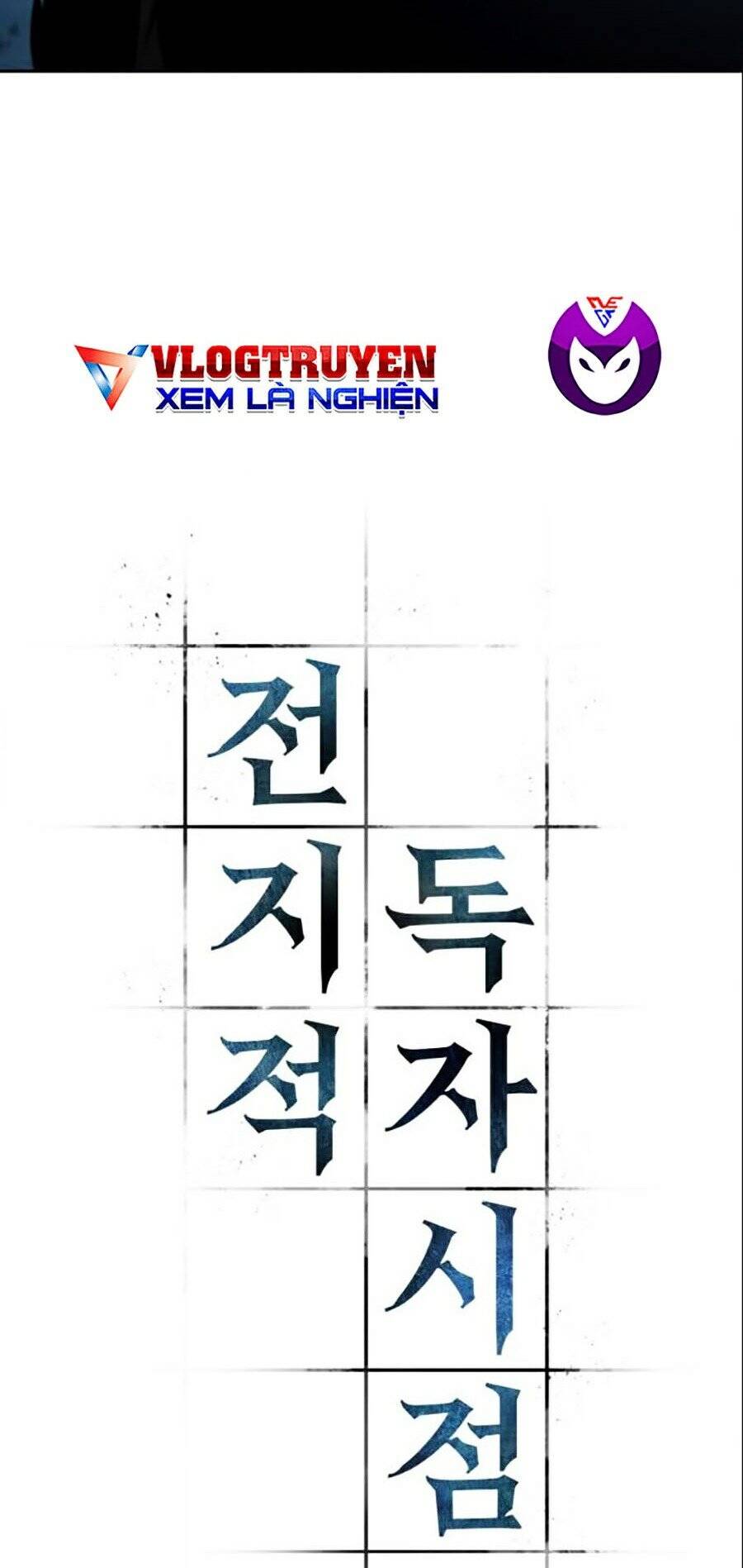 Toàn Trí Độc Giả chapter 56 - Upload bởi truyensieuhay.com