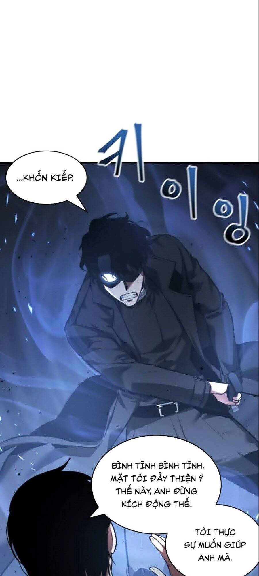 Toàn Trí Độc Giả chapter 56 - Upload bởi truyensieuhay.com