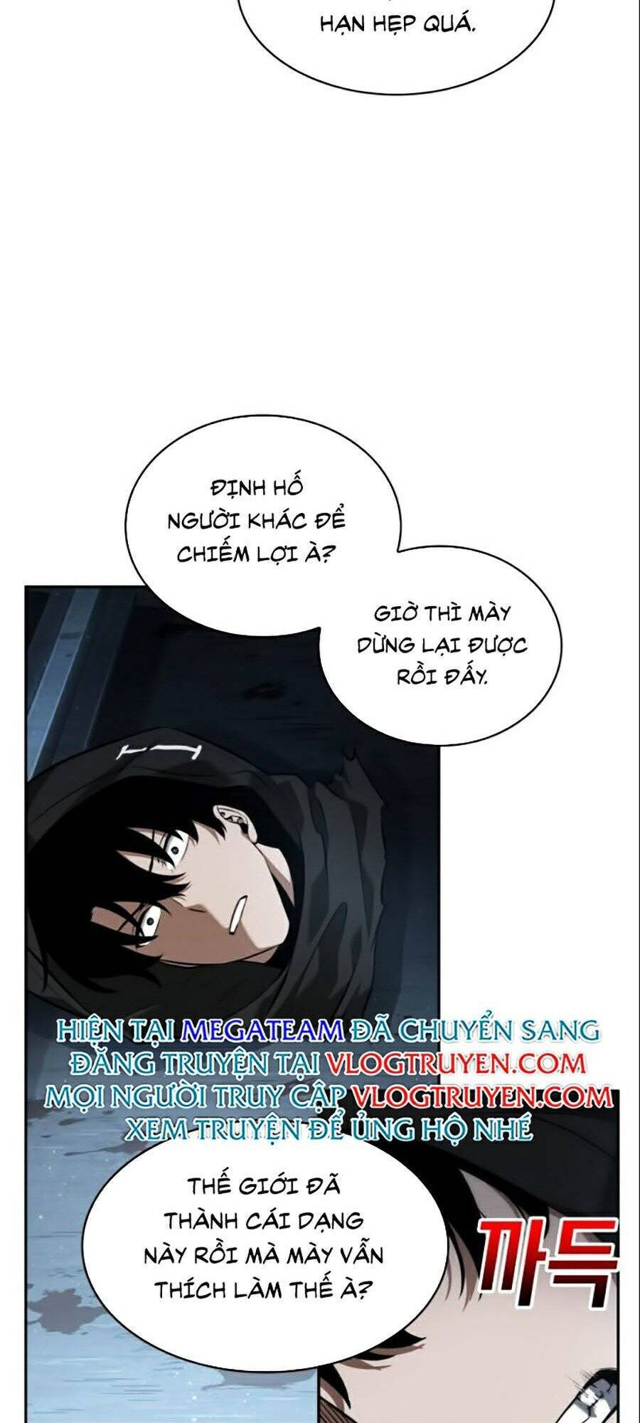 Toàn Trí Độc Giả chapter 56 - Upload bởi truyensieuhay.com
