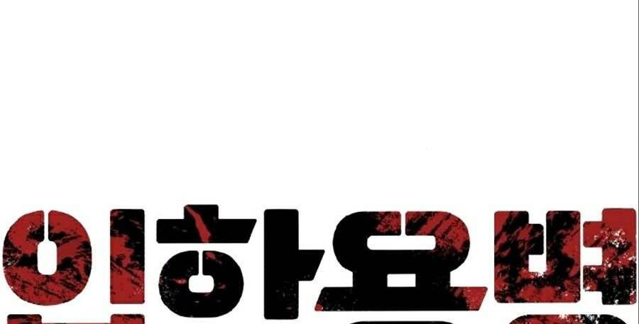 Bạn Học Của Tôi Là Lính Đánh Thuê chapter 35 - Upload bởi truyensieuhay.com