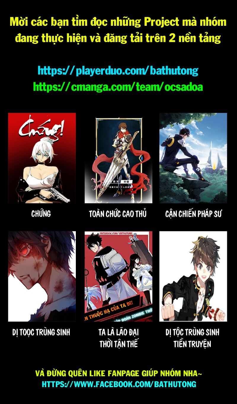 Ta là lão đại thời tận thế chapter 27 - Upload bởi truyensieuhay.com