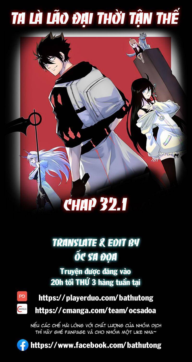 Ta là lão đại thời tận thế chapter 32.1 - Trang 1