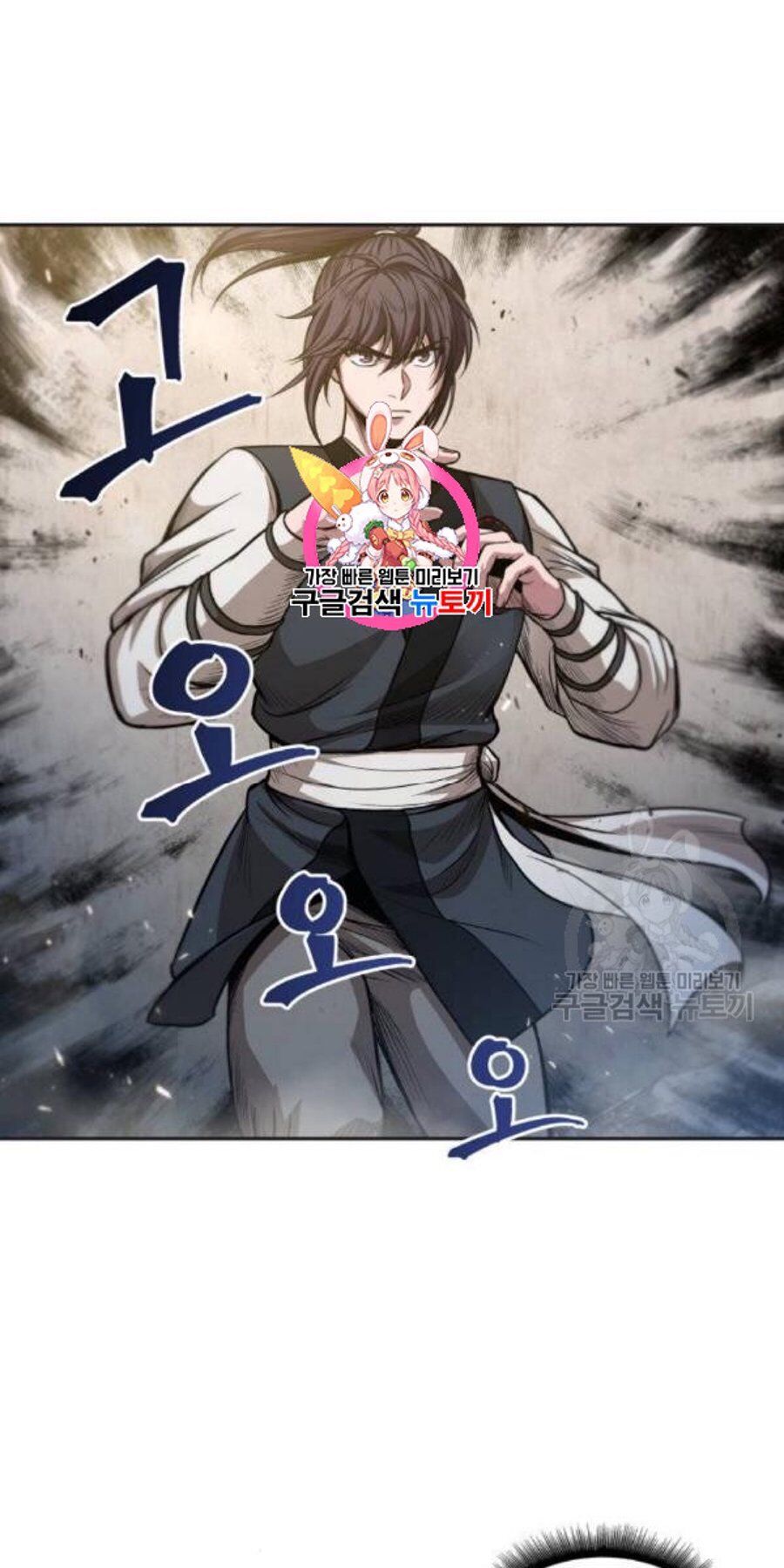 Ngã Lão Ma Thần chapter 37 - Upload bởi truyensieuhay.com