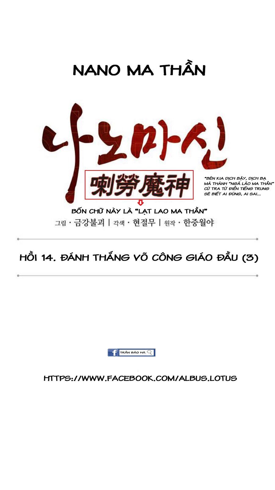 Ngã Lão Ma Thần chapter 37 - Upload bởi truyensieuhay.com