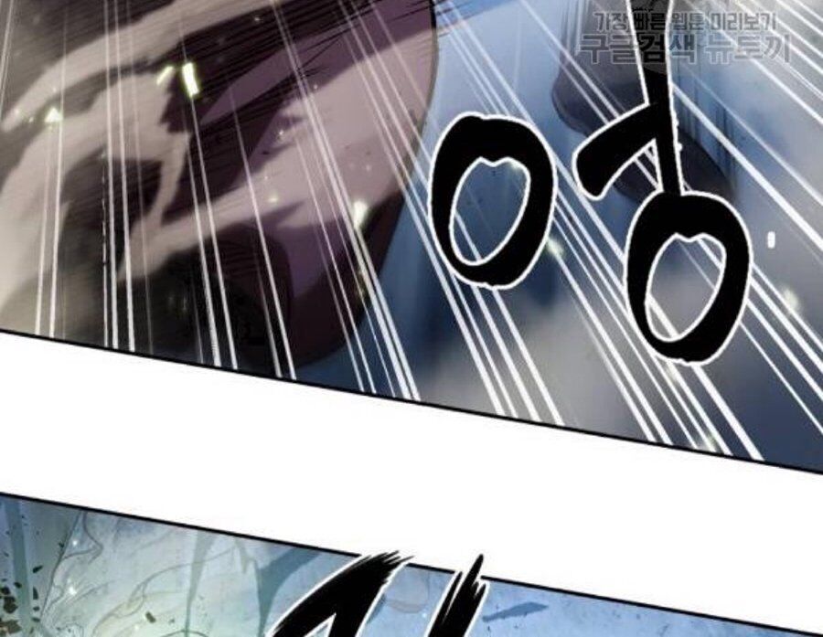 Ngã Lão Ma Thần chapter 37 - Upload bởi truyensieuhay.com