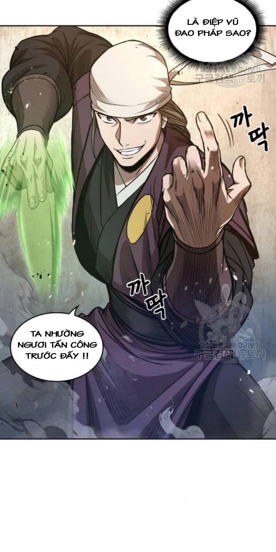 Ngã Lão Ma Thần chapter 37 - Upload bởi truyensieuhay.com