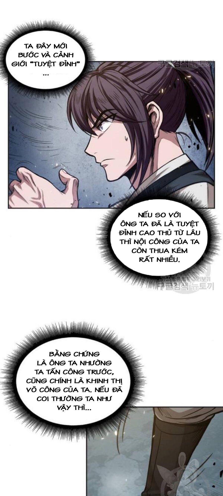 Ngã Lão Ma Thần chapter 37 - Upload bởi truyensieuhay.com