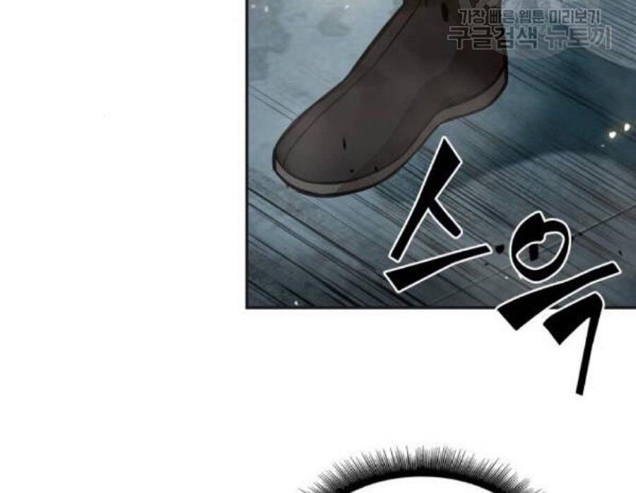 Ngã Lão Ma Thần chapter 37 - Upload bởi truyensieuhay.com