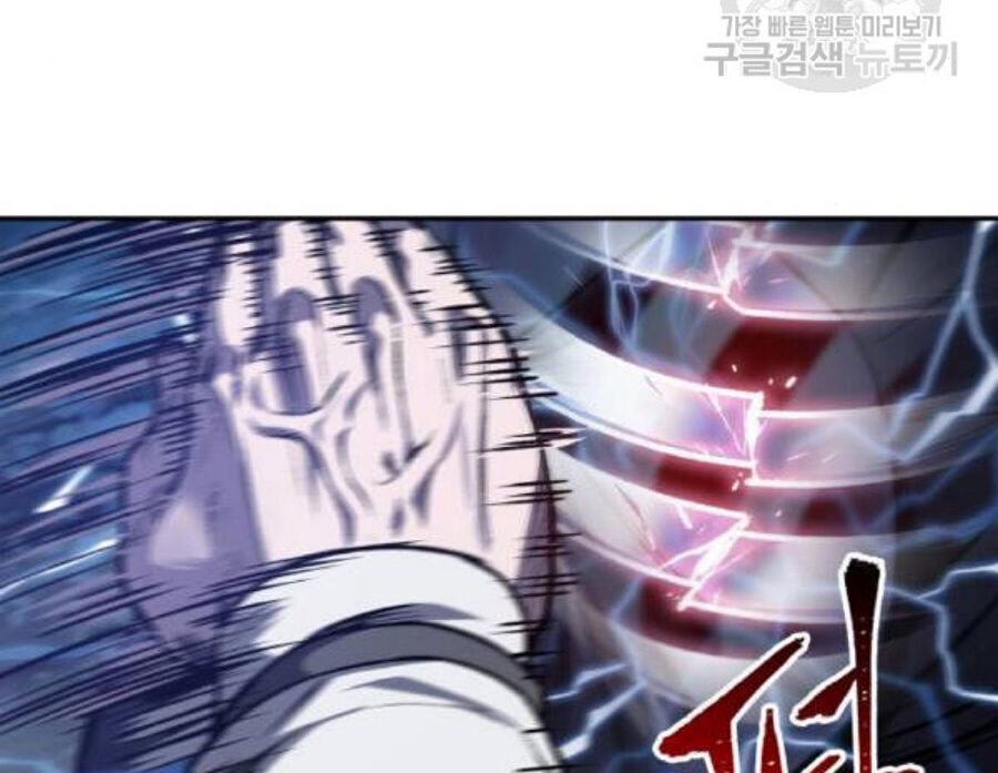 Ngã Lão Ma Thần chapter 37 - Upload bởi truyensieuhay.com