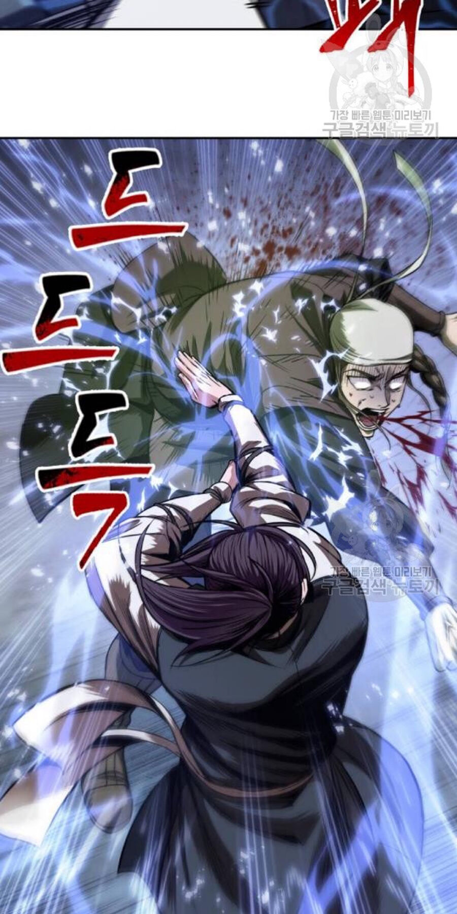 Ngã Lão Ma Thần chapter 37 - Upload bởi truyensieuhay.com
