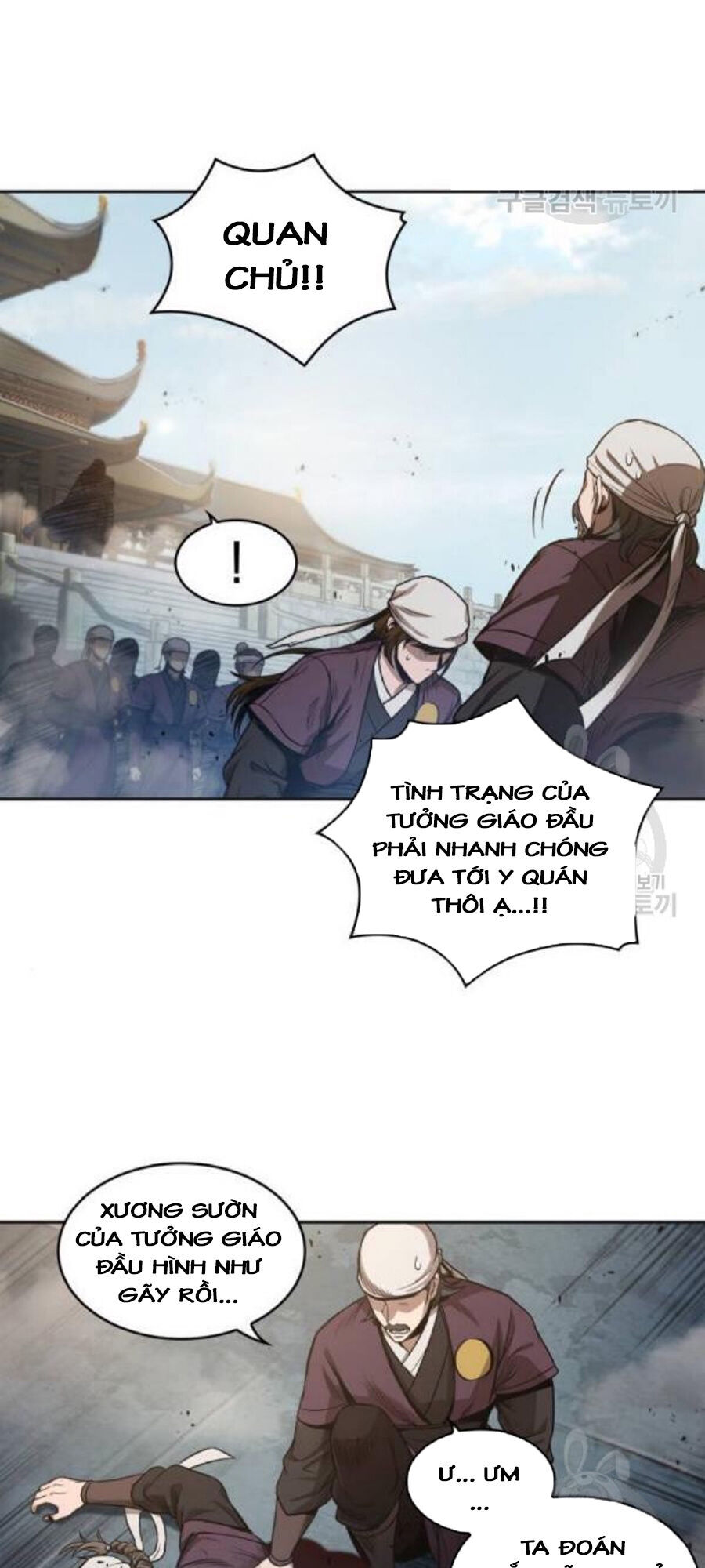 Ngã Lão Ma Thần chapter 37 - Upload bởi truyensieuhay.com